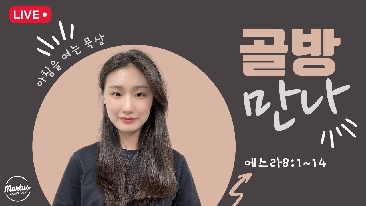 유투브 썸네일