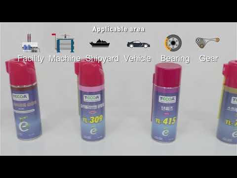 산업용 화학 에어로졸 제품 모음