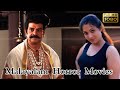 நிஷீதினி மலையாள திரைப்படம் Maria Devan Prathap Chand
