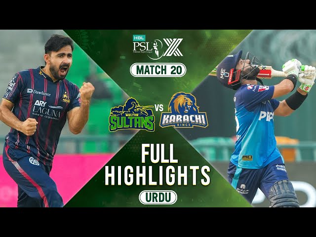 Full Highlights | Multan Sultans vs Karachi Kings | 𝐔𝐑𝐃𝐔 | Match 20 | HBL PSL X | M2M1A