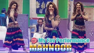 Mahnoor Stage Performance in Chama Chama - Lahore 