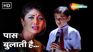 पास बुलाती है | Paas Bulati Hai | Jaanwar (1999) | Shilpa Shetty | Alka Yagnik | Popular Sad Songs