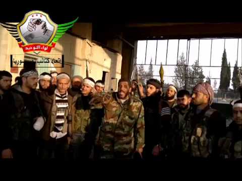 بيان إعلان السيطرة على المنطقة الحرة من قبل لواء التوحيد اتحاد كتائب نصر سوريا