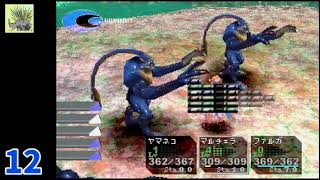 【クロノクロス】平成No.1の超名作RPGクロノトリガーの続編を初見プレイ！Part.12