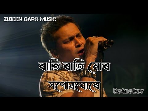 rati rati xui mor xopune bure._#ncs_ Assamese song by Zubeen garg.#ncs.mp3