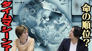5人と1人、あなたはどちらの命を救いますか？【論理的思考力】