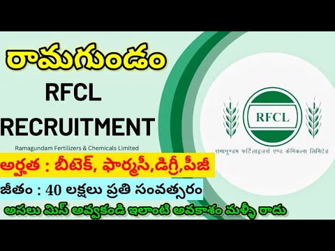 Ramagundam RFCL Recruitment Notification 2025 || RFCL Recruitment || RFCL Jobs || Btech Jobs #rfcl