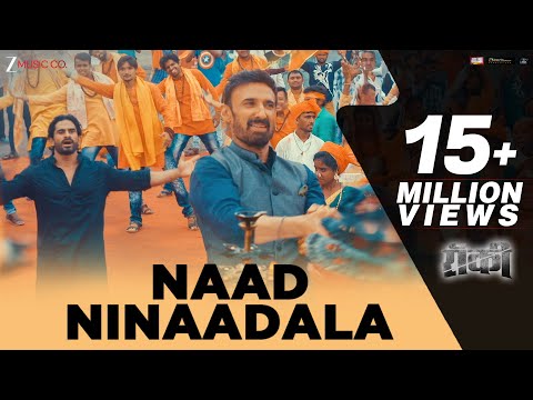 Naad Ninaadala | Rocky | Sandeep Salve | Anand Shinde