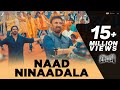 Naad Ninaadala Rocky Sandeep Salve Anand Shinde