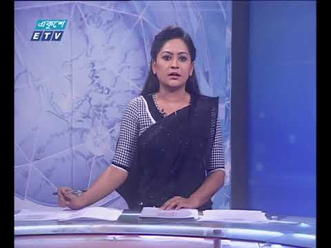 সন্ধ্যা ০৭ টার সংবাদ, ০৭ আগষ্ট ২০১৮