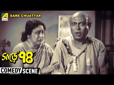Sotin Niye Ascho | Comedy Scene | Sare Chuattar | Tulsi Chakraborty Comedy