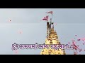 गढपुर में आ गया तो ‌ बजता है डंका जहां म