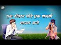 Haryanvi Sharabi Joke Best Ever Joke For Whatsapp Status