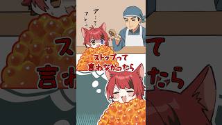 【アニメ】いろんなかけ放題 #すとぷり #anime #すとぷり10周年ライブ