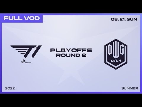 T1 vs DK | 2022 LCK Summer Split Playoffs ROUND2