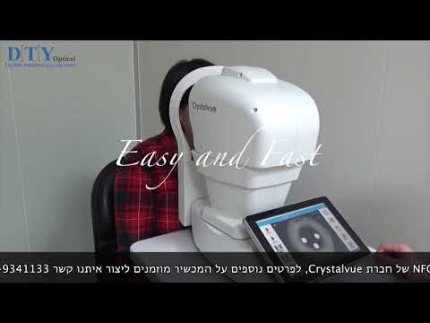 NFC-700