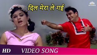 Dil Mera Le Gayi Lyrics - Rootha Na Karo