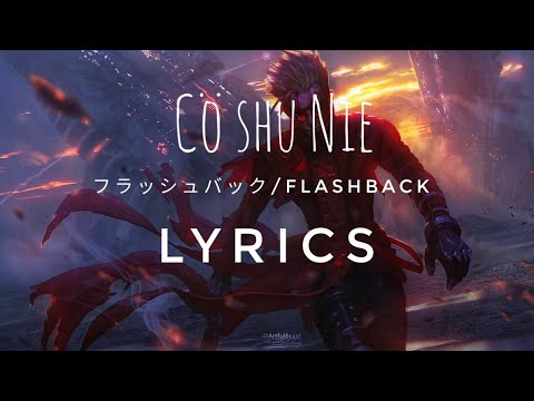 Video thumbnail for フラッシュバック (Flashback)