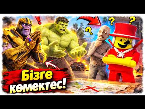 СЭММИ мен ГРЭНДПА АМБАЛДАРДЫ ҚҰТҚАРУДА ☀ Мектеп оқиғасы