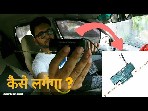Installing Aftermarket Automotive Universal Power Antenna in Alto Car/ Hindi in Details