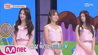Download lagu [Finding MOMO LAND] MC Kim Il Jung having a sudden crush by Nancy’s Honey 20160812 EP.04 mp3