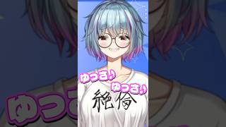 君たち、これが好きなんじゃろ？