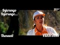 Injerungo Injerungo Video Song HD 4 K Thenaali Kamal Jothika
