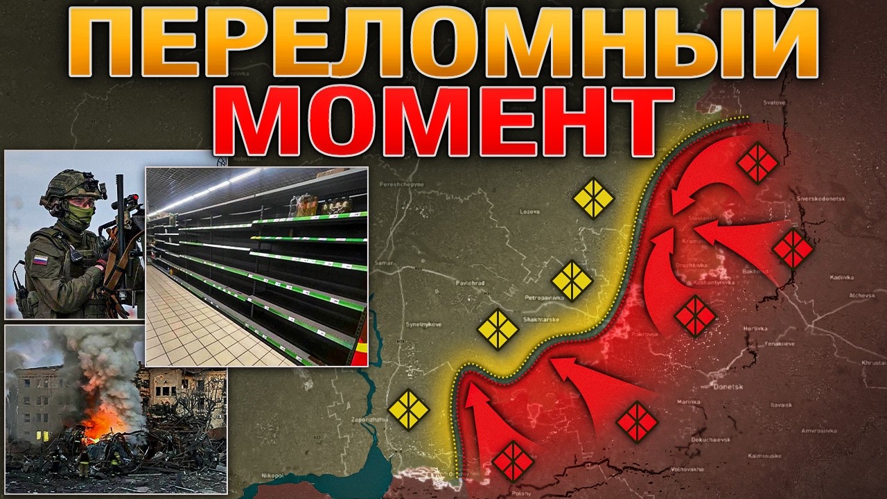 Кольцо Ударов Вокруг Киева🎯 Пустые Полки По Всей Украине❌ Кризис Нарастае?