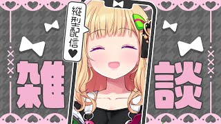 アキ・ローゼンタール - 【縦型配信】2023年振り返り！ちょっと歌ってみたり #shorts【ホロライブ/アキ・ローゼンタール】