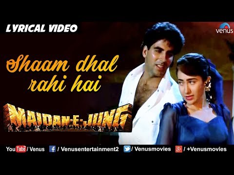 Poster shaam dhal rahi teri yaad