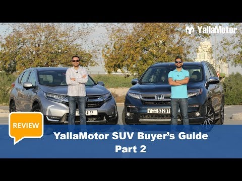 Honda CRV and Honda Pilot Ultimate SUV Buyer’s Guide