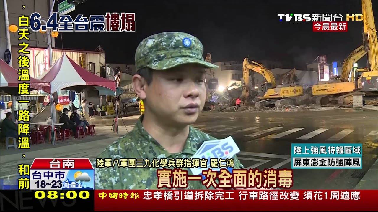 大鋼牙退場 國軍化學兵進駐消毒