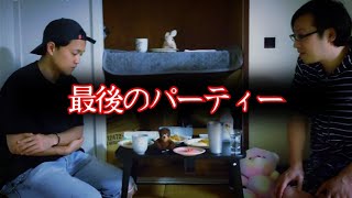 【座敷童子ンち】最後のお願いと最後に彼が残したモノ【まるで世にも奇妙な物語】ユーチューバー、幽霊、パワースポット、オカルト、ホラー、怪談、物語、スピリチュアル、座敷わらし、パワースポット