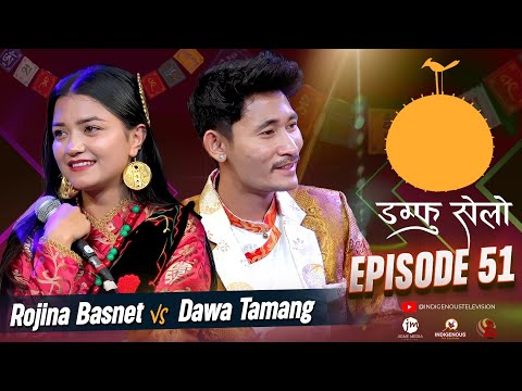 Damphu Selo Episode 51 - Dawa Tamang & Rojina Basnet | Kharcha Kharcha