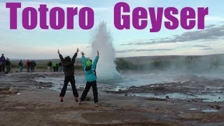 preview picture of video 'Totoro Geyser'