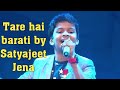 Tare Hai Barati By Satyajeet Jena New Stage Musical Show