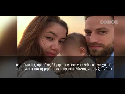 Ο Αναγνωστόπουλος έγραψε το οικόπεδο στο όνομά του, 6 μέρες πριν διαπράξει το έγκλημα (vid)