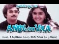 Anbe Odi Vaa Tamil Full Movie Mohan Urvashi Major Sundarrajan R Ranjith Ilaiyaraaja