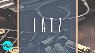 Latz  - Русская рулетка (EP 2018)