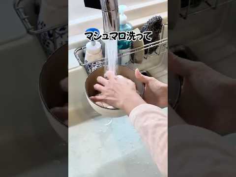 マシュマロでできる簡単デザート #ずんだもん #料理 #プチ知識 #簡単レシピ