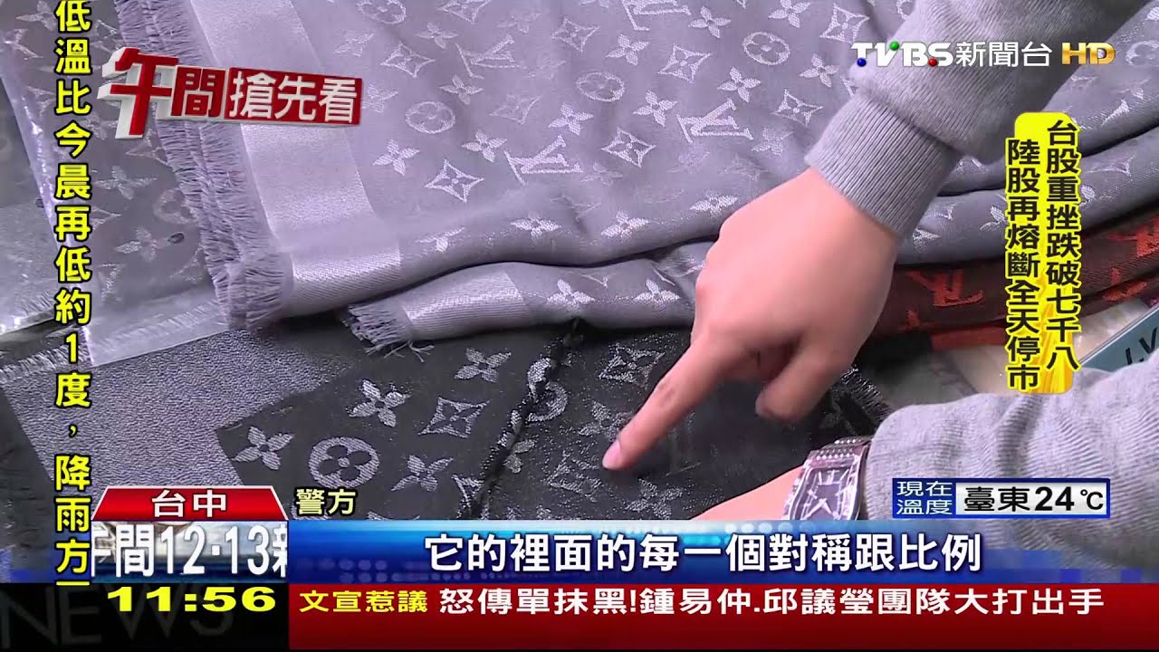 「原單外流」字樣賣名牌假貨 半年獲利千萬
