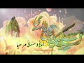 30 Sec Clip On Occasion Of 15 Shaban Wiladat E Imam Mehdi As 5
