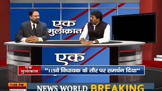 News World Ek Mulakat minister Pradeep jaiswal , With Group Editor Digiana Rizwan Ahmad Siddiqui