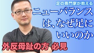 Re: [討論] 日本整骨院師傅推薦的NB880