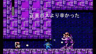 【ロックマン2】ワイリーステージで辛いのはクラッシュマンでしか倒せないアイツじゃなくてコイツだと思う【part3】