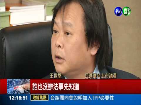 加強捷運維安 北捷擬招募義警