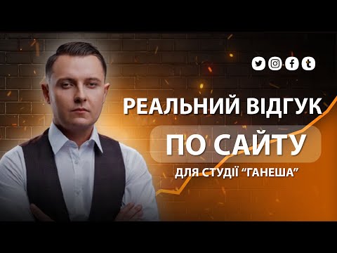 Відео прев'ю