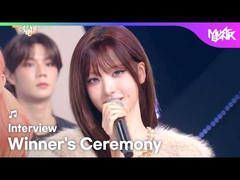 (Interview) Winner's Ceremony - IVE アイヴ 아이브🏆 [Music Bank] | KBS WORLD TV 260227