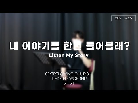 {$seo_title} - 부산 양정 넘치는교회