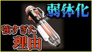 【クーゲル弱体化】結局、何がそこまで強かったのか【XP2650↑】